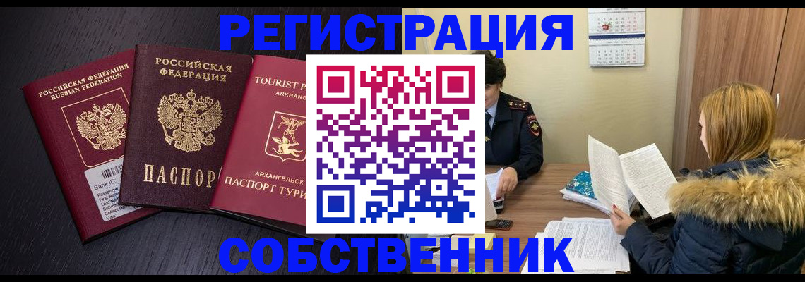 регистрация для школы в Туринске