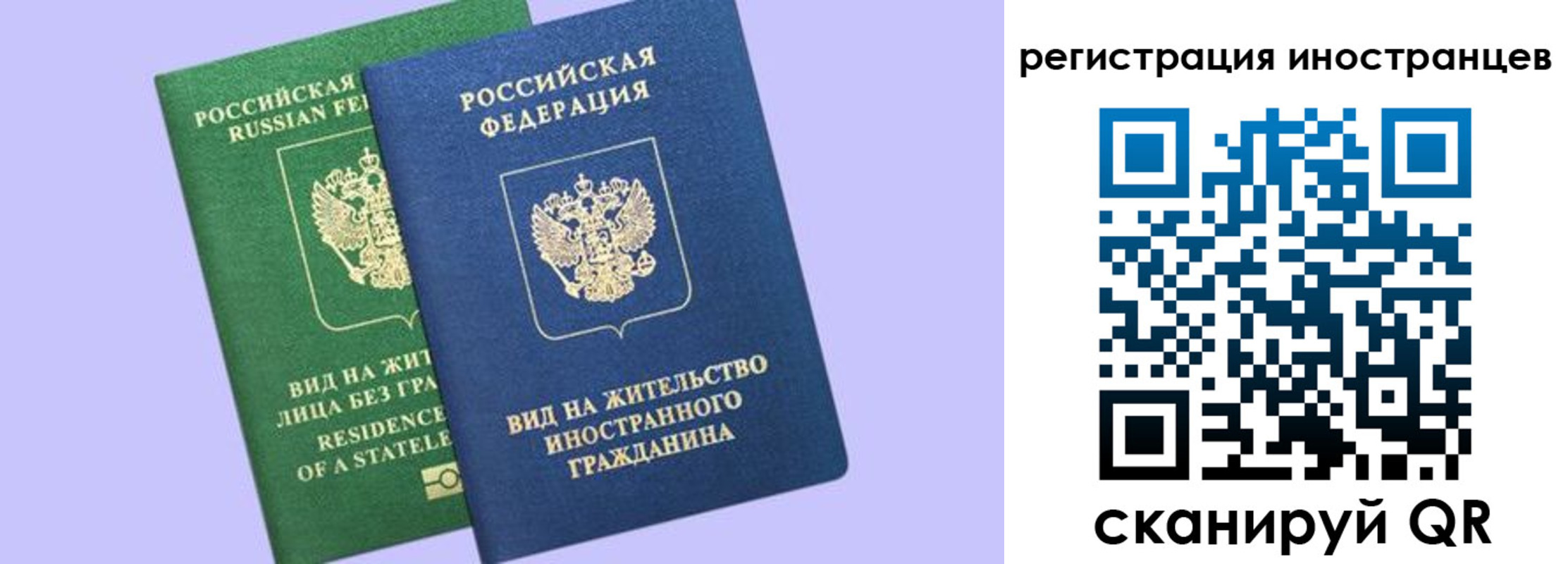 временная прописка в Туринске