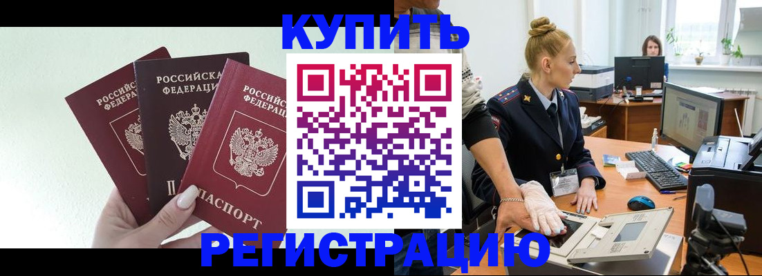 временная регистрация поиск в Туринске