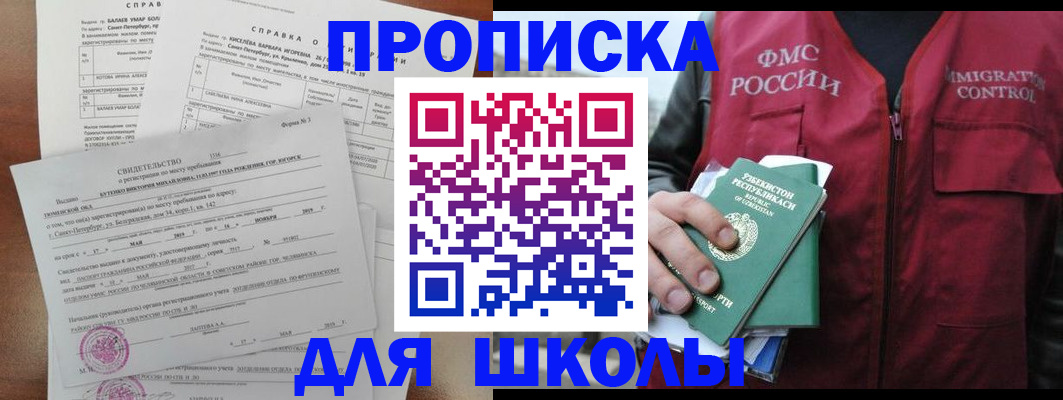 прописка регистрация в Туринске