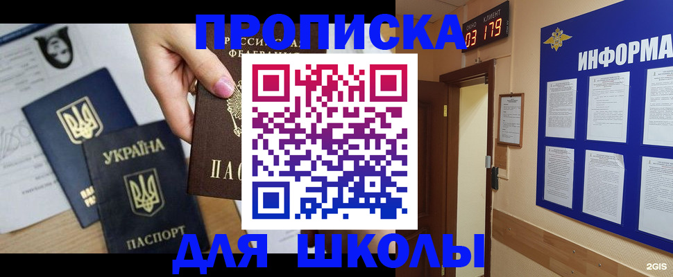 временная регистрация собственник в Туринске