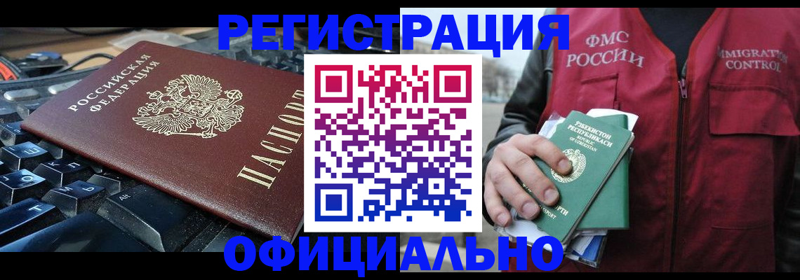 прописка от собственника в Туринске